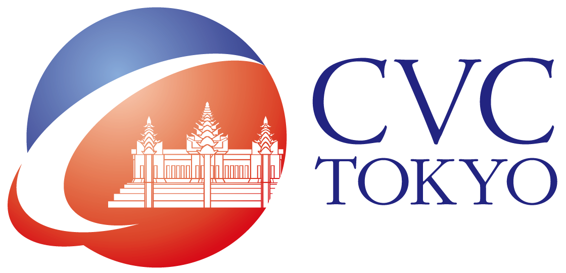 一般監理事業団体・CVC TOKYO事業協同組合